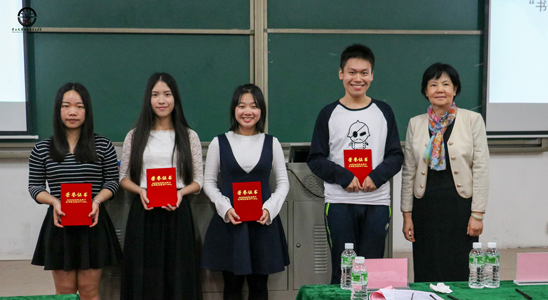 我校举办书中自有中国梦读书分享案例大赛